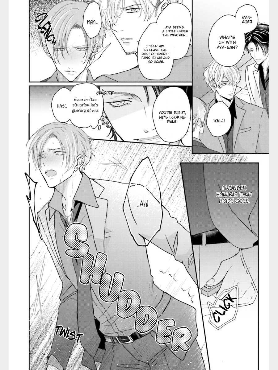 Afurete Koborete Gaman Dekinai page 7 full