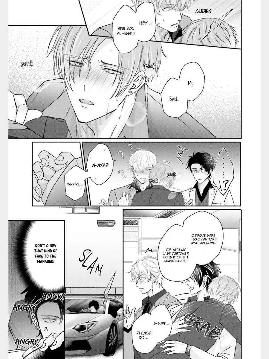 Afurete Koborete Gaman Dekinai page 8 full