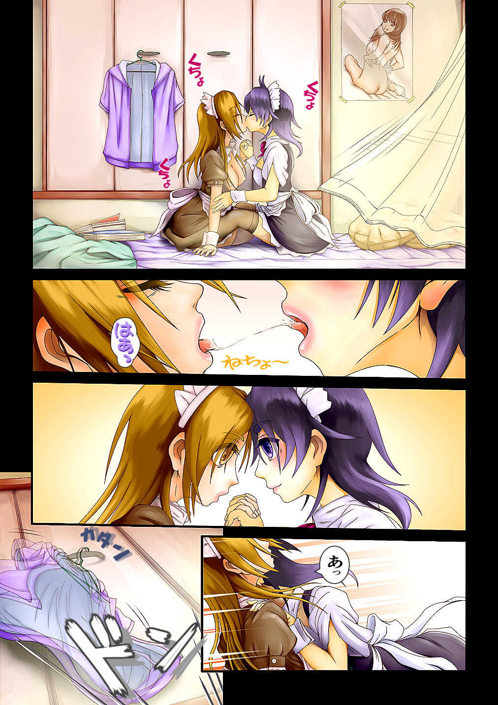 A maid costume that turns the wearer into a girl? It's suspicious... page 2 full