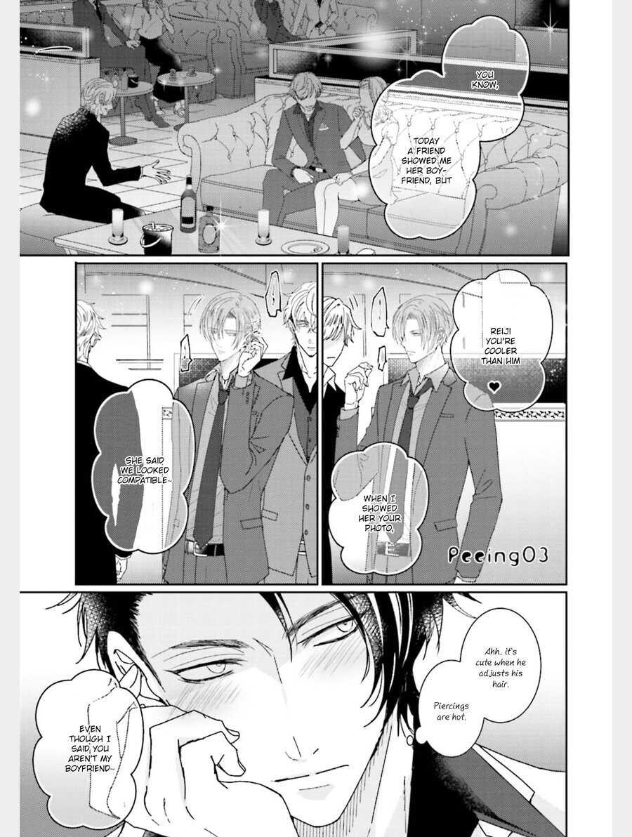 Afurete Koborete, Gaman Dekinai Ch. 3 page 2 full