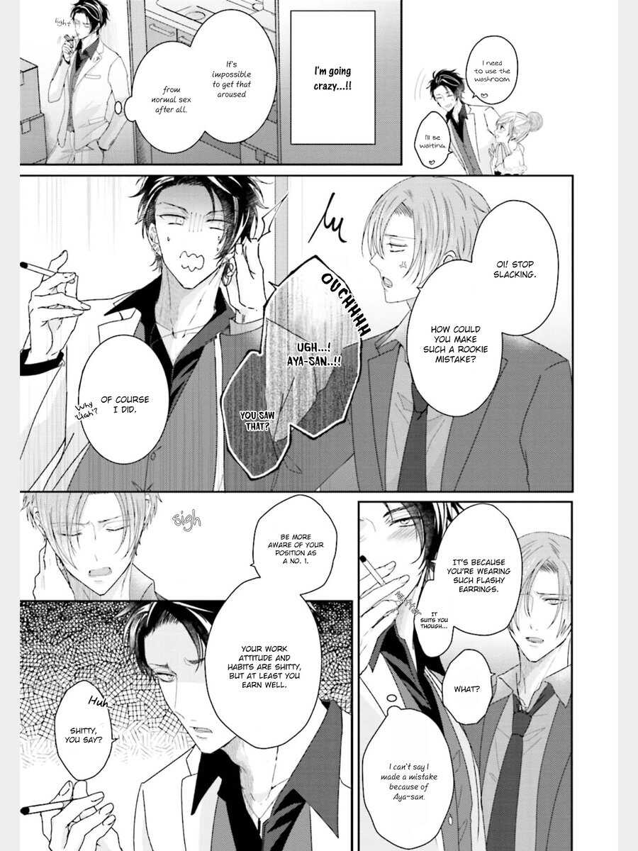 Afurete Koborete, Gaman Dekinai Ch. 3 page 4 full