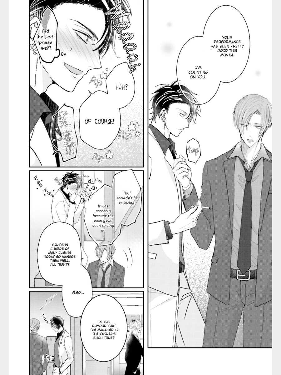 Afurete Koborete, Gaman Dekinai Ch. 3 page 5 full