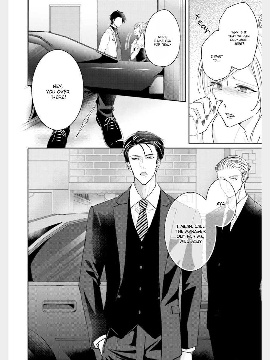 Afurete Koborete, Gaman Dekinai Ch. 3 page 9 full