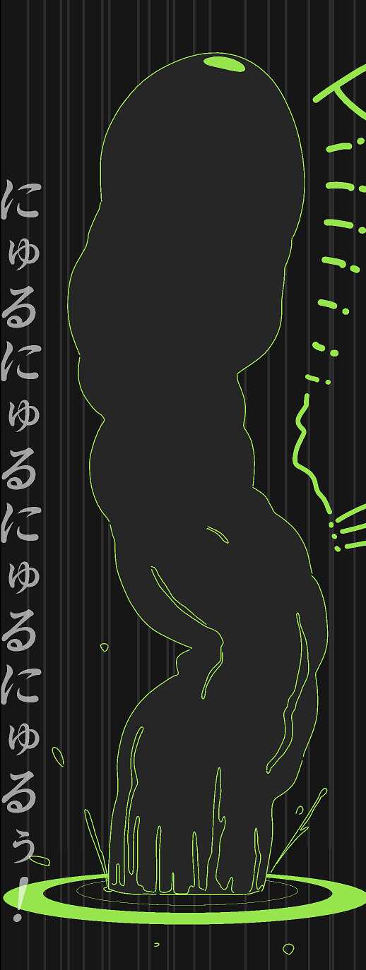 Tentacle Creature Set page 2 full