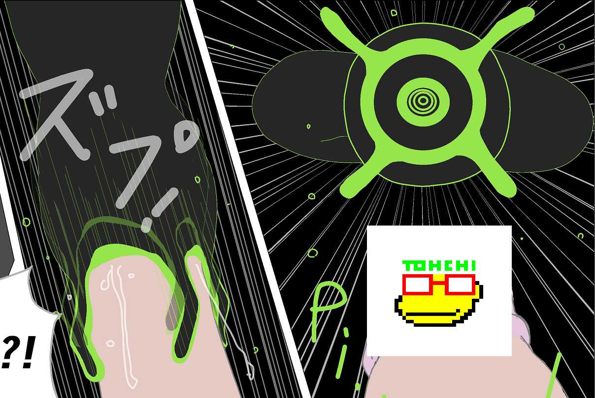 Tentacle Creature Set page 5 full
