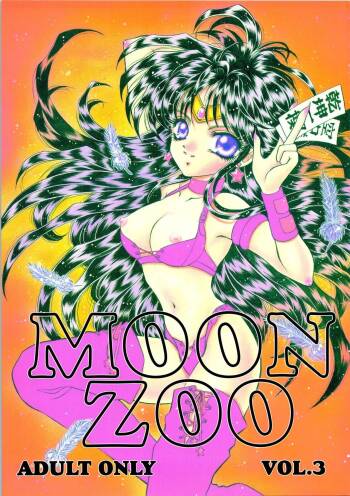 MOON ZOO Vol. 3 cover