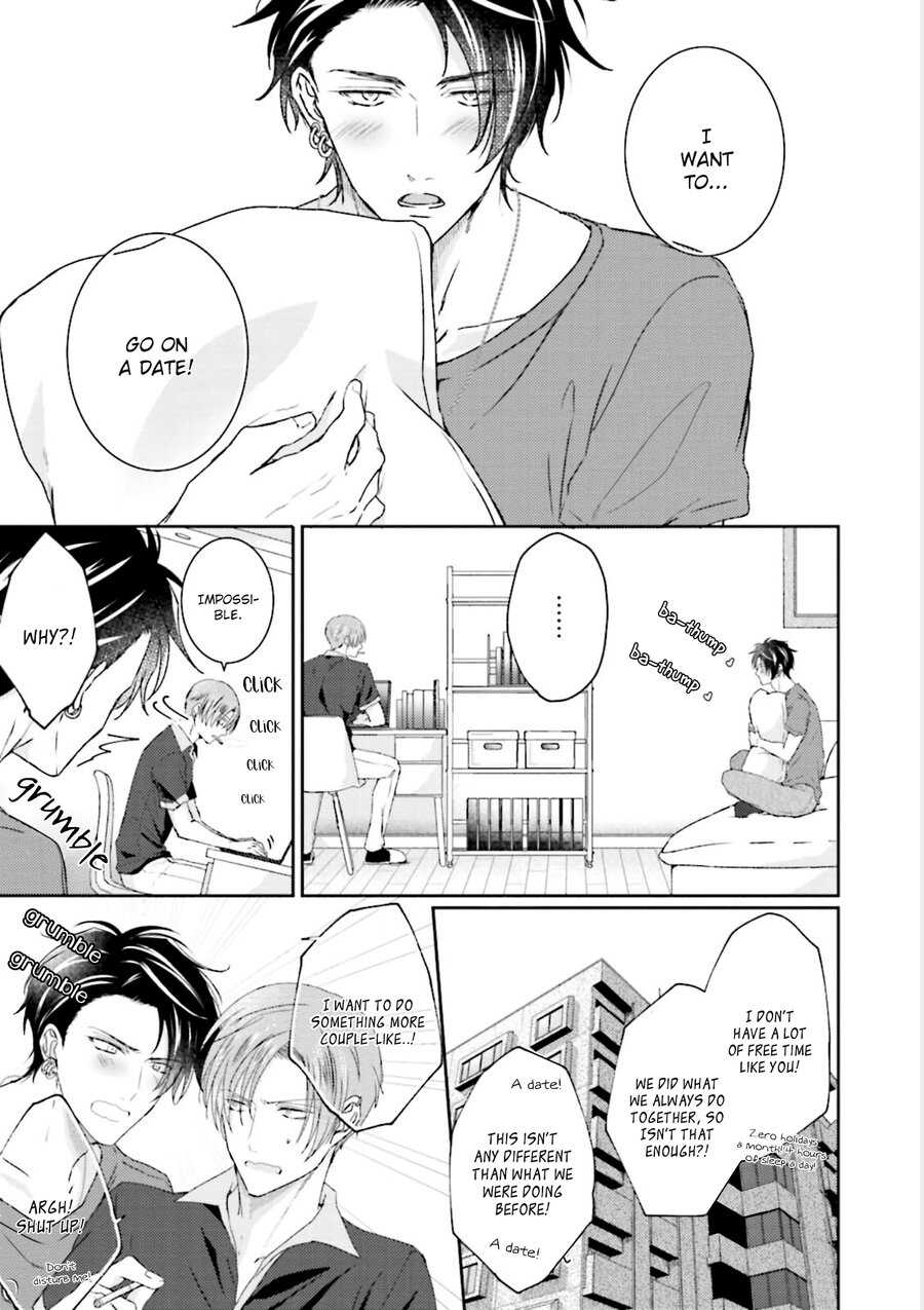 Afurete Koborete, Gaman Dekinai Ch. 6 + Extras page 2 full