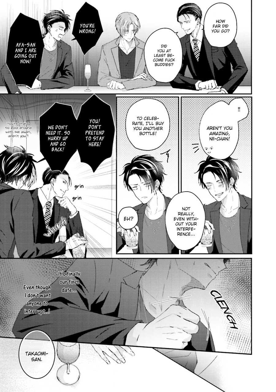 Afurete Koborete, Gaman Dekinai Ch. 6 + Extras page 6 full