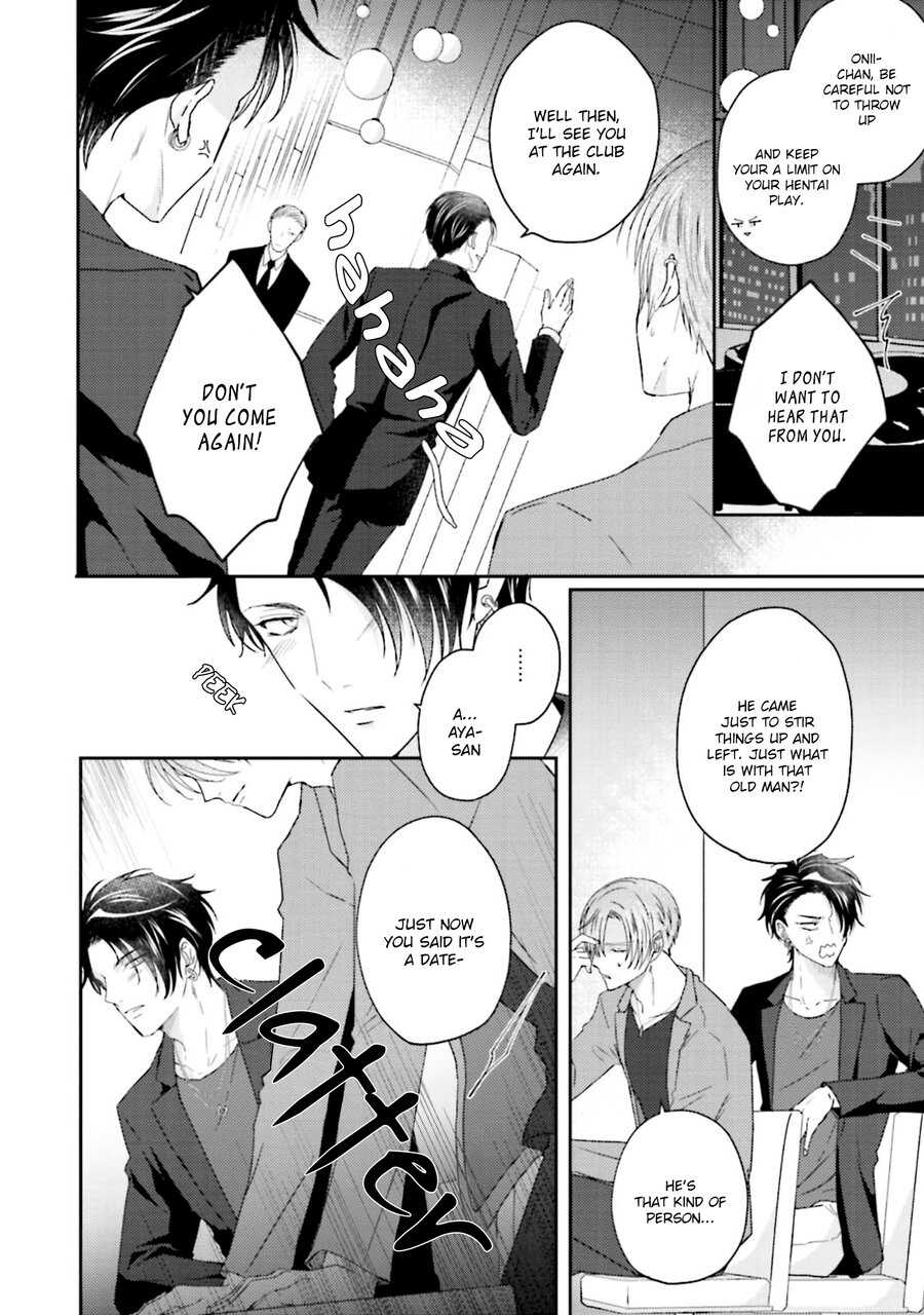 Afurete Koborete, Gaman Dekinai Ch. 6 + Extras page 9 full