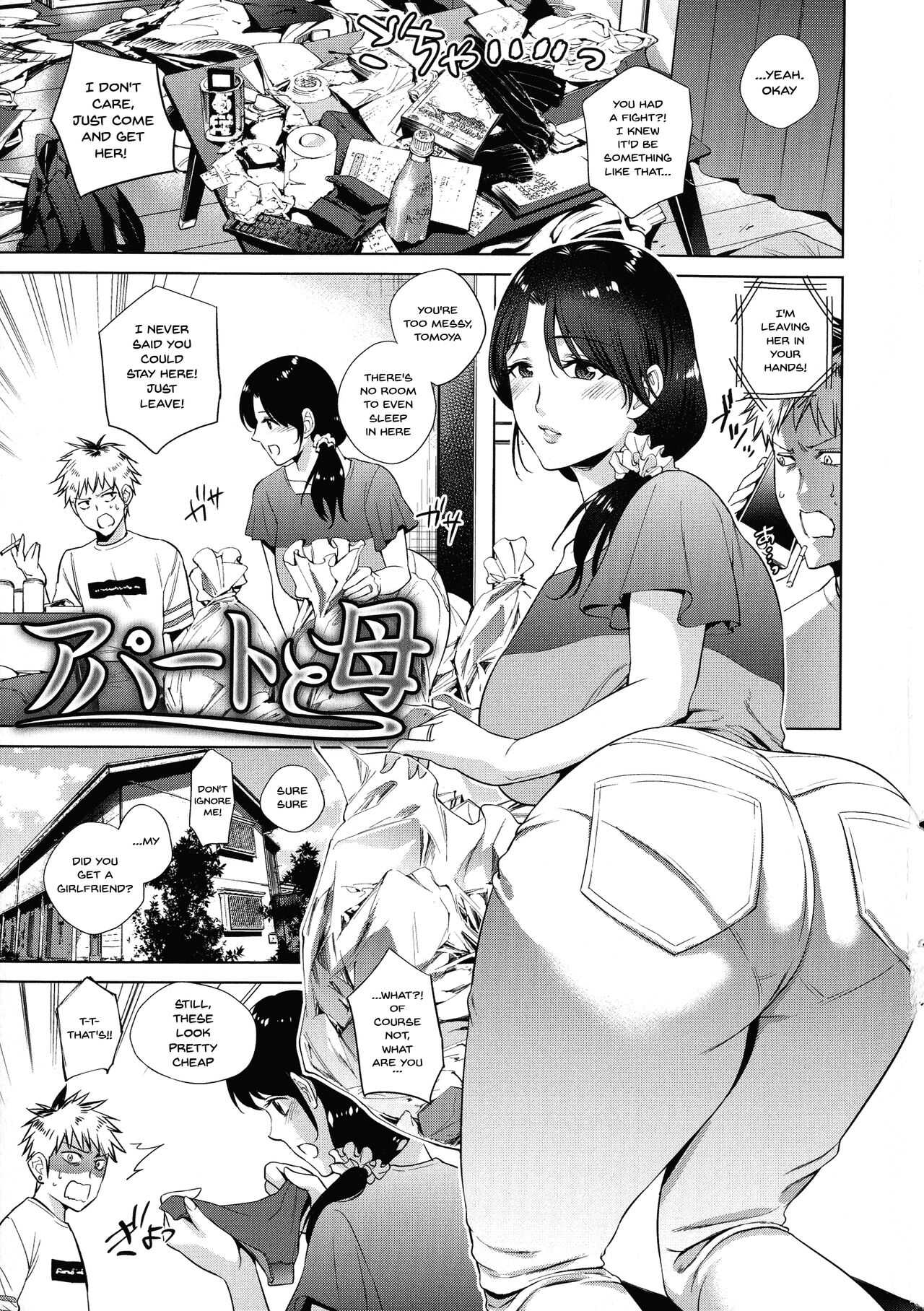Haha to Majiwaru Hi | The Day I Connected With Mom Ch. 1-4 page 7 full