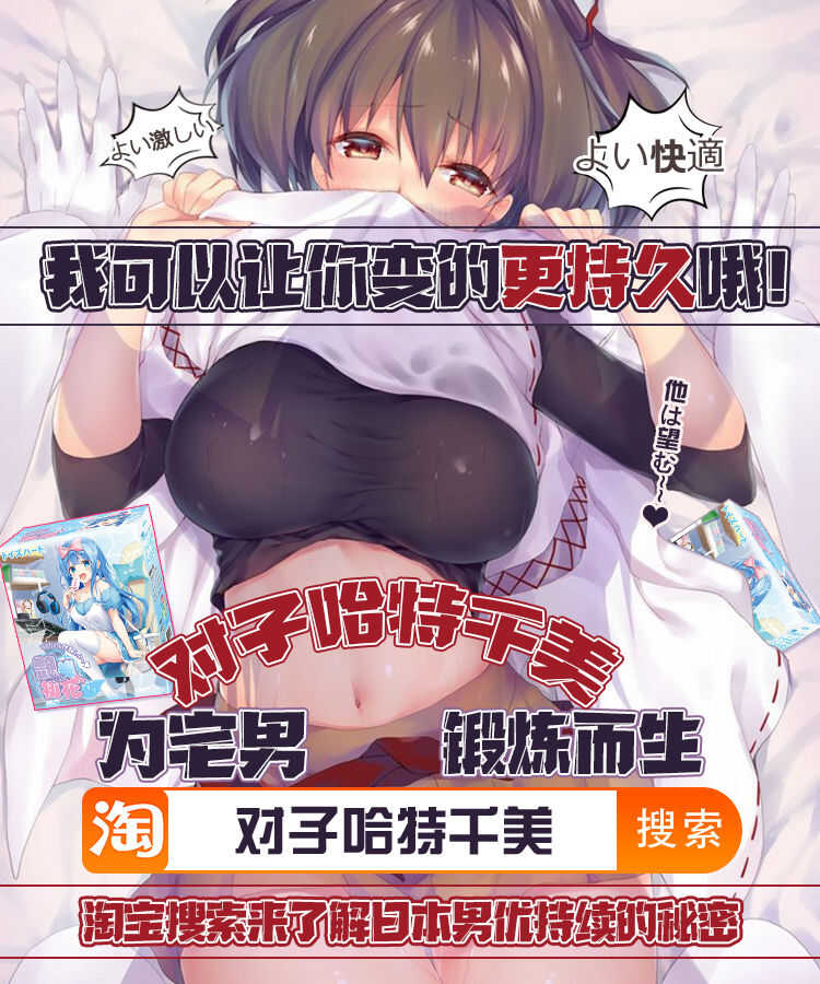 カーヤ マゾ向け足コキ 黒人ＮＴＲカラーＣＧ5枚 page 7 full