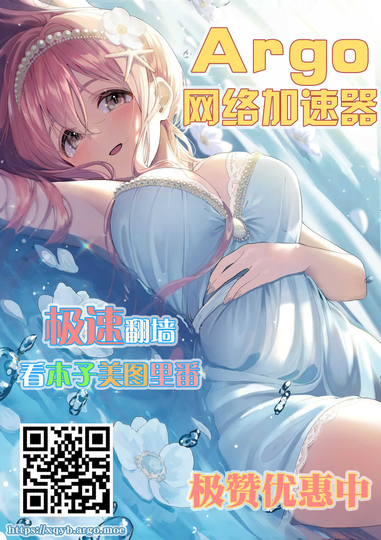 カーヤ マゾ向け足コキ 黒人ＮＴＲカラーＣＧ5枚 page 8 full