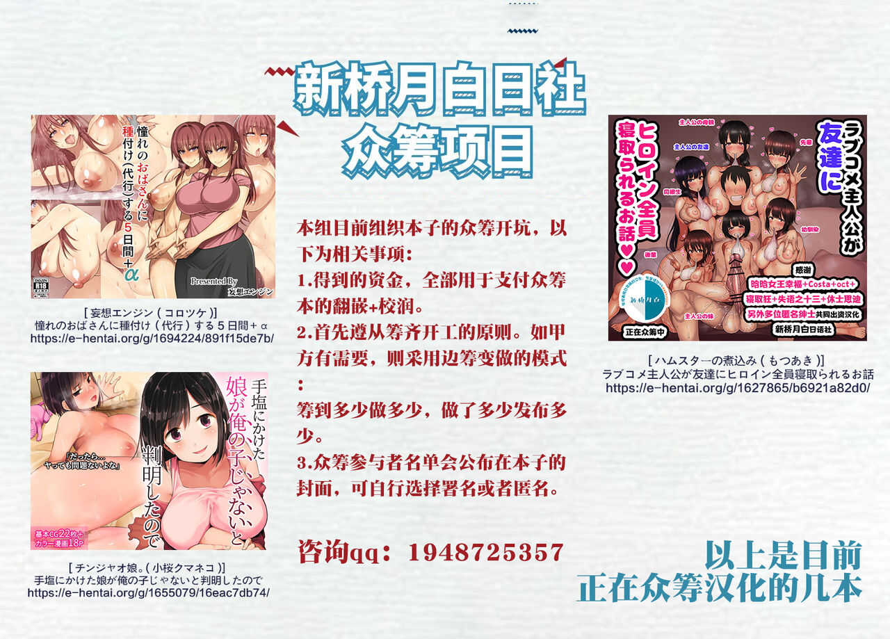 カーヤ マゾ向け足コキ 黒人ＮＴＲカラーＣＧ5枚 page 9 full