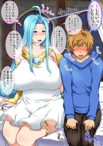 どうしてこんなことすんだよ… cover