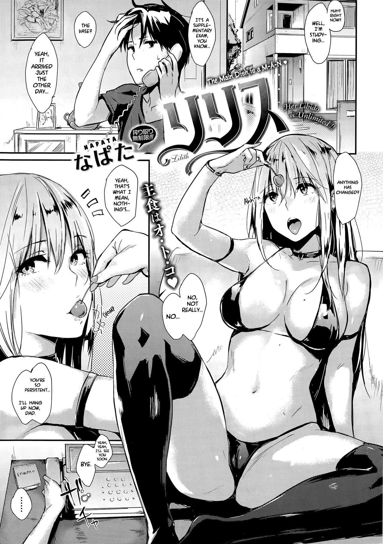Lilith page 1 full