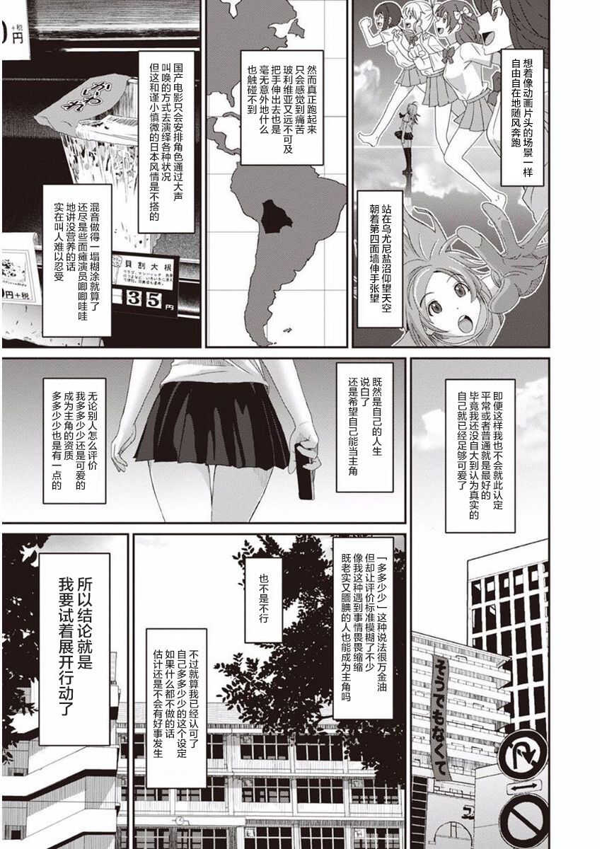 Rarefure Ch. 01~30 page 4 full