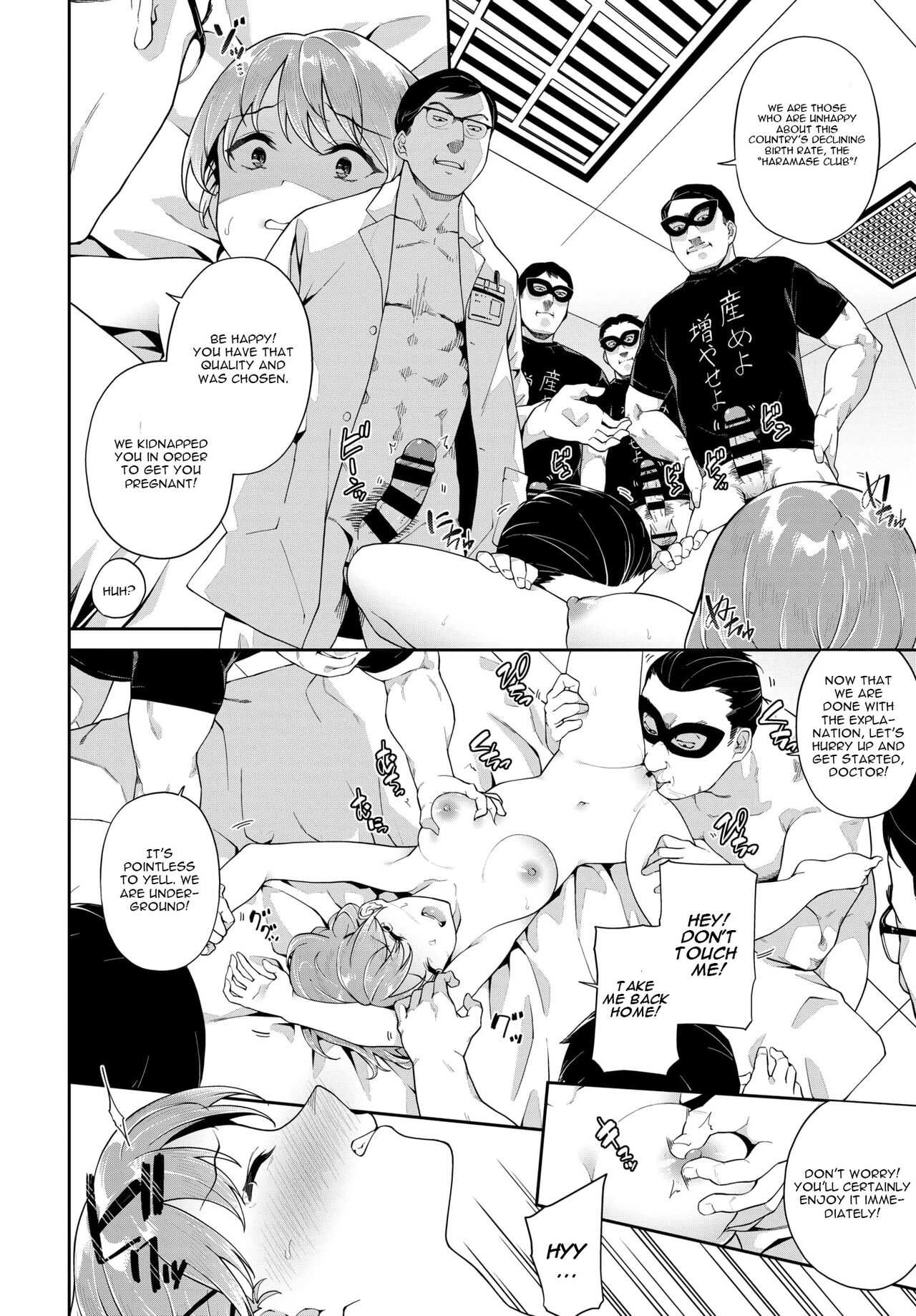 Haramase Club e Youkoso | Welcome To The Haramase Club page 4 full