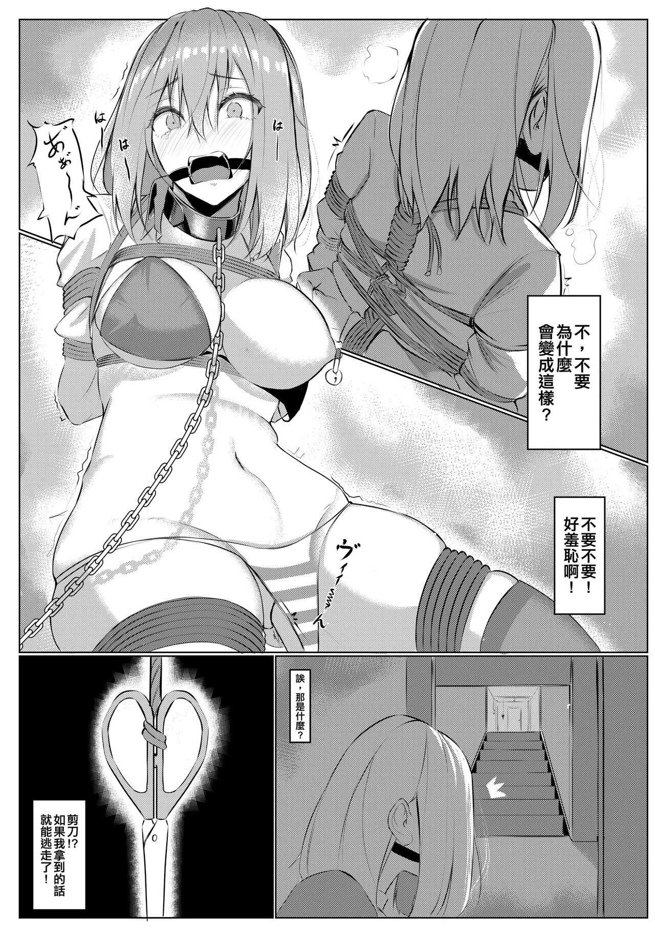 Hasami page 6 full