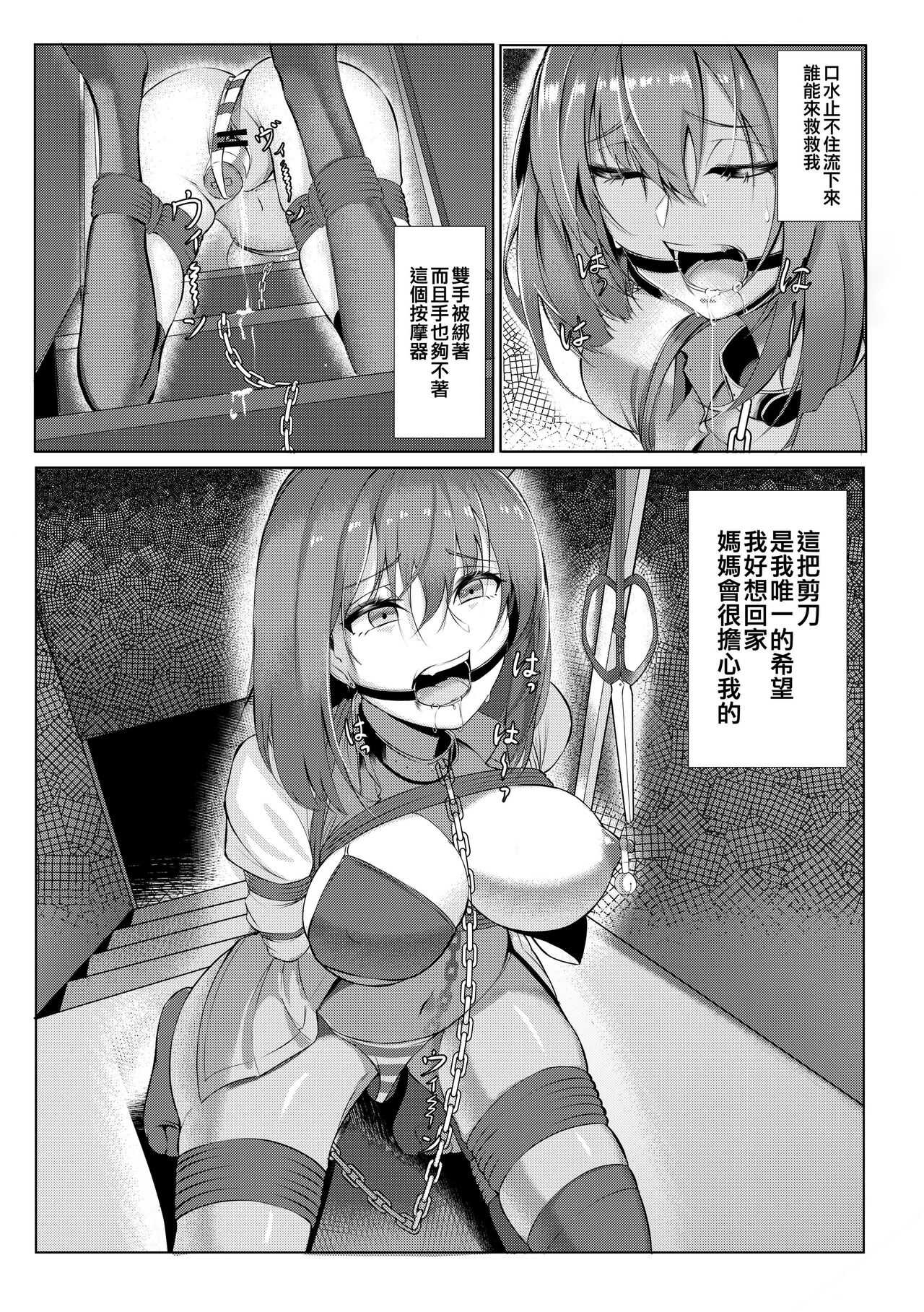 Hasami page 7 full