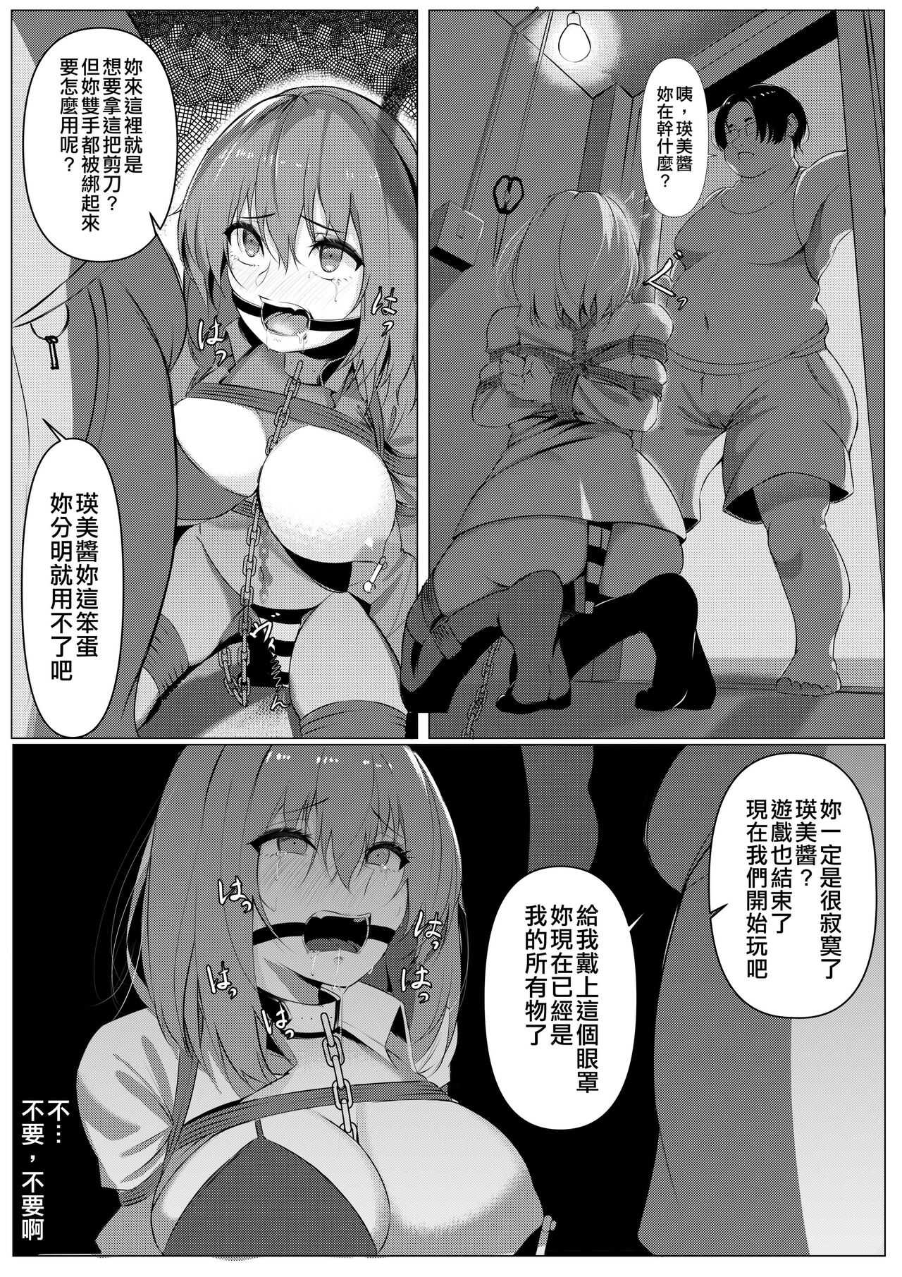 Hasami page 8 full