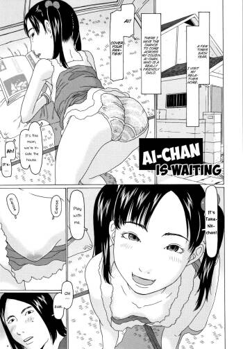 Ai-chan ga matteru | Ai-chan is waiting cover