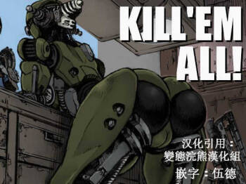 KILL‘EM ALL! cover