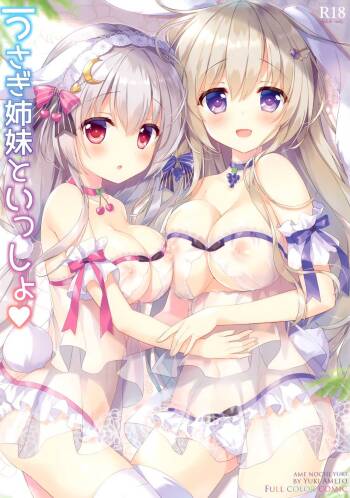 Usagi Shimai to Issho cover