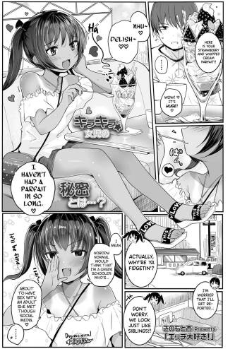 Ecchi Daisuki cover