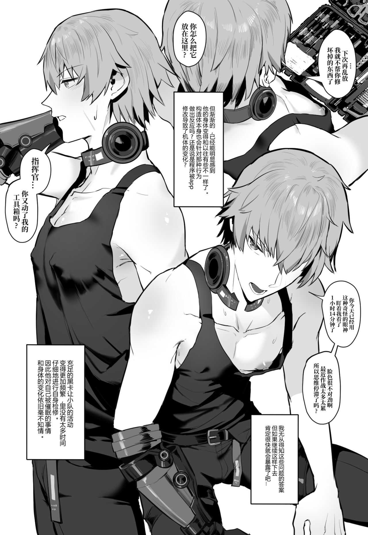 59/60 page 6 full