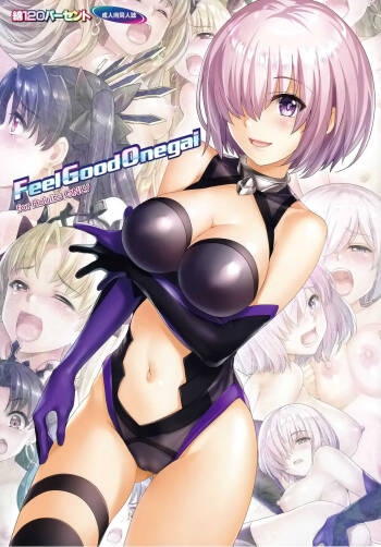 Feel Good Onegai cover