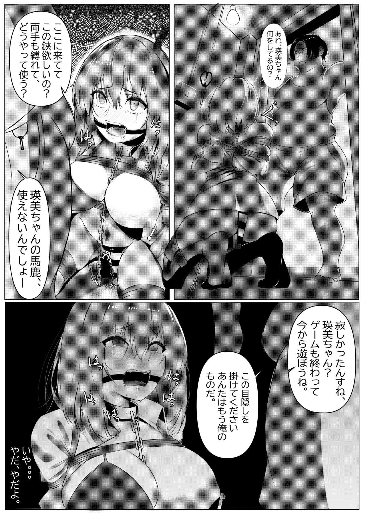 Hasami page 8 full
