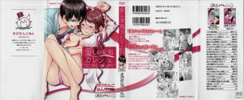 Hashi no Hentai Kareshi-kun Koko de Pantsu Nuide cover