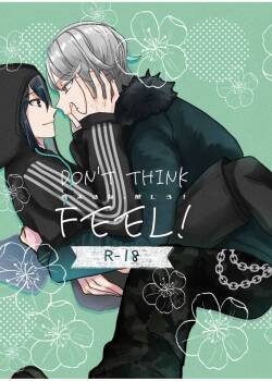 Don't think feel!