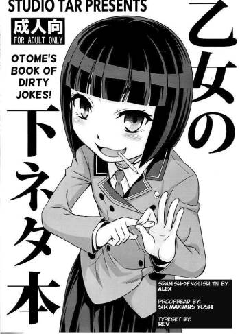 Otome no Shimoneta Hon | Otome‘s Book of Dirty Jokes! cover