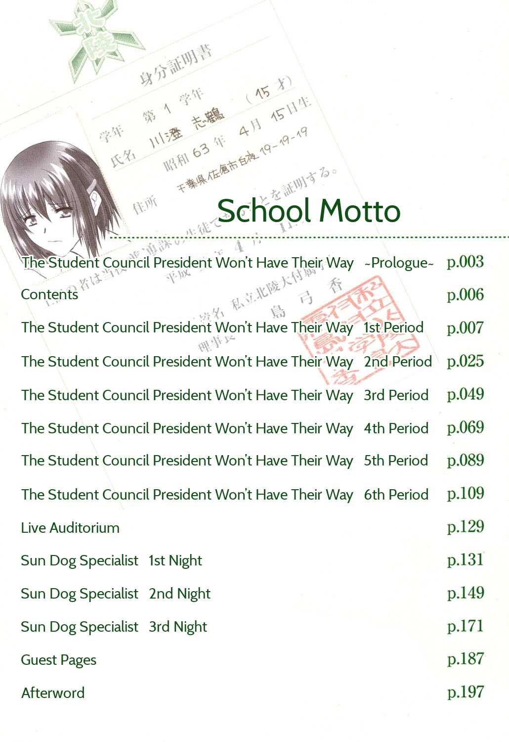 Prologue + Ch 1 page 5 full