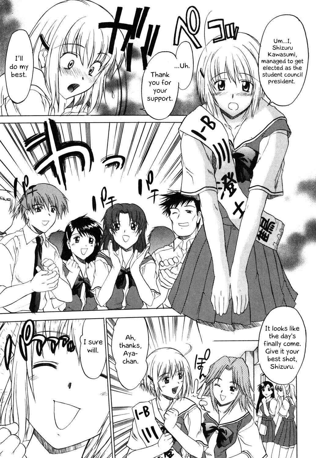Prologue + Ch 1 page 6 full