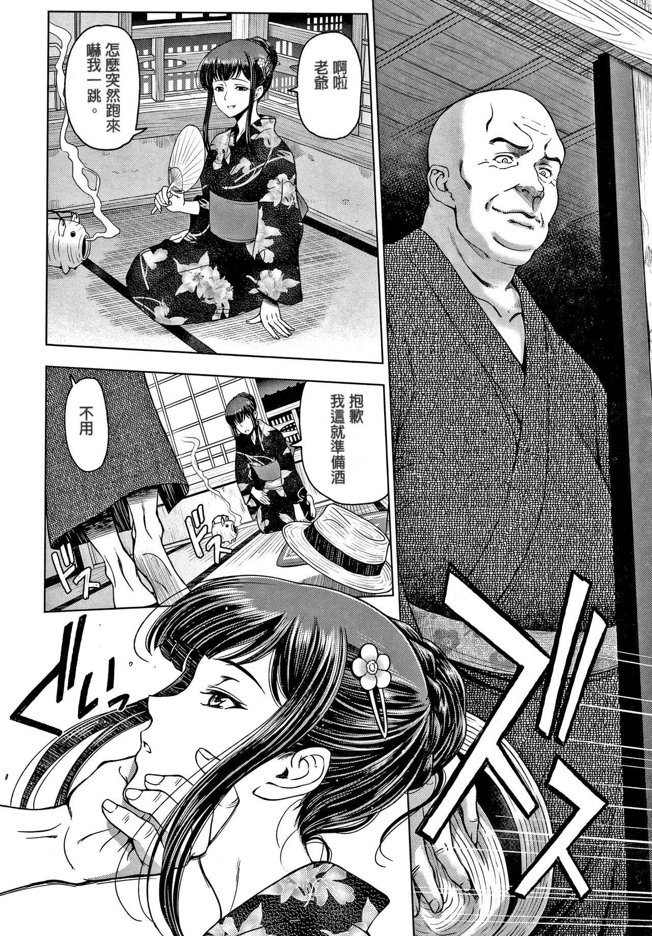 ドスケベおねいちゃん ～古河楓の場合～ + ～続・古河楓の場合～ page 4 full