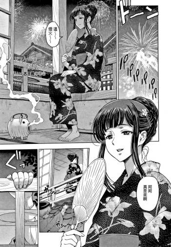 ドスケベおねいちゃん ～古河楓の場合～ + ～続・古河楓の場合～ cover