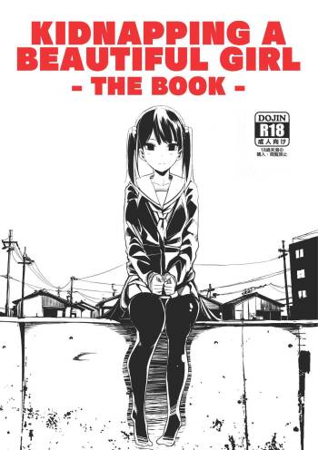 Bishoujo Hobaku Hon | Kidnapping a Beautiful Girl: The Book cover