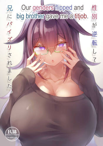 Seibetsu ga Gyakuten Shite Ani ni Paizuri saremashita. | Our genders flipped and big brother gave me a titjob. cover