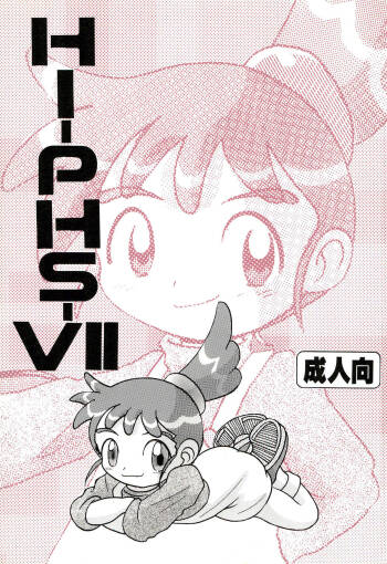 HI-PHS VII cover