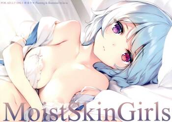 MoistSkinGirls cover