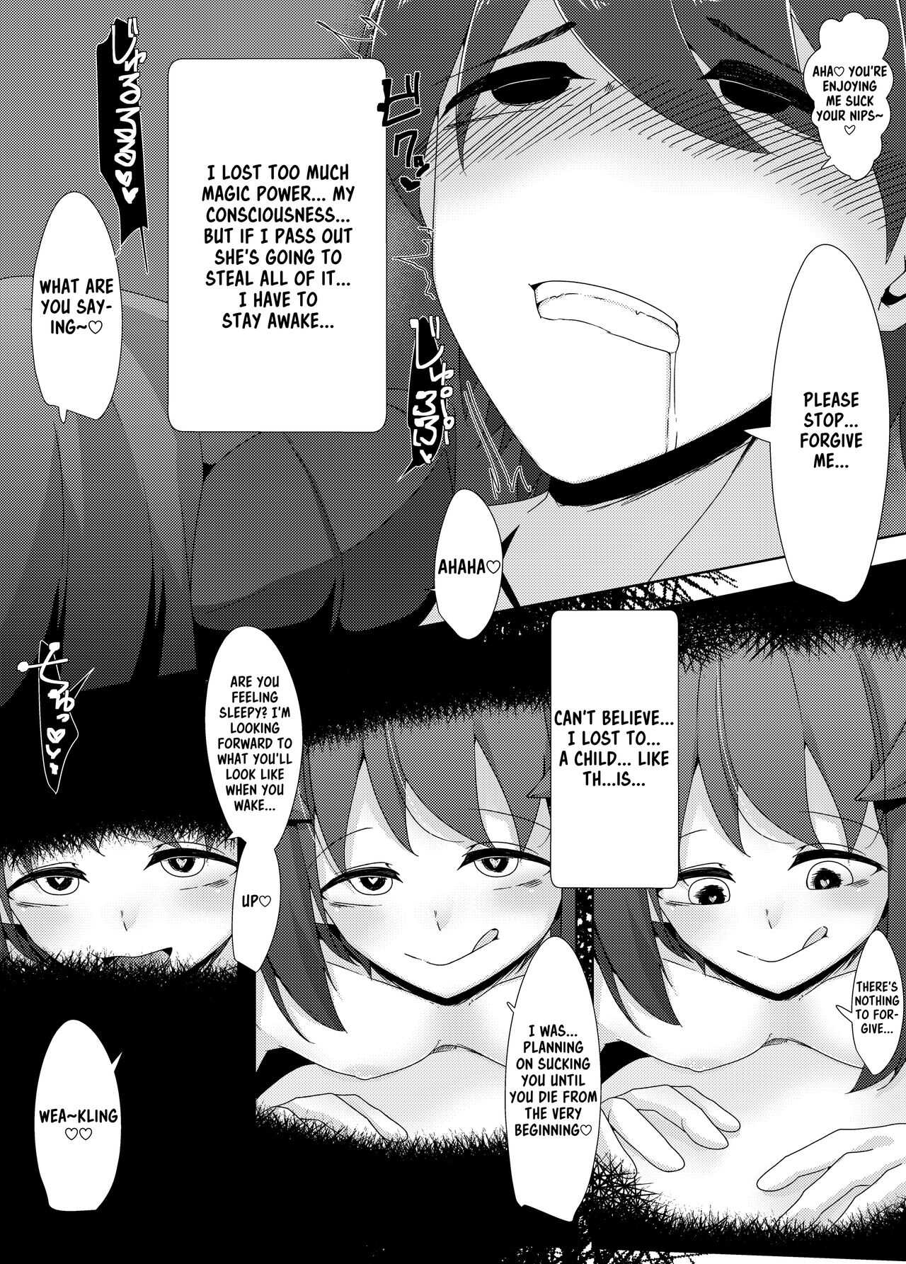 Saitei Reberu datta Sakyubasu ga Saikou Reberu datta Yuusha Kun kara Jinsei no subete wo Shiboritoru Hanashi page 8 full