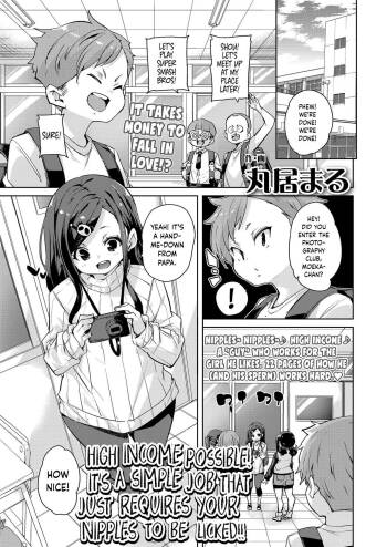 Koushuunyuu Kanou! Chikubi wo Namerareru Dake no Kantan na Oshigoto desu!! cover