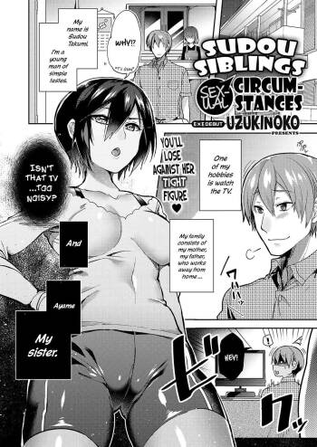 Sudou Ie No Seijijou | Sudou Siblings Sexual Circumstances cover