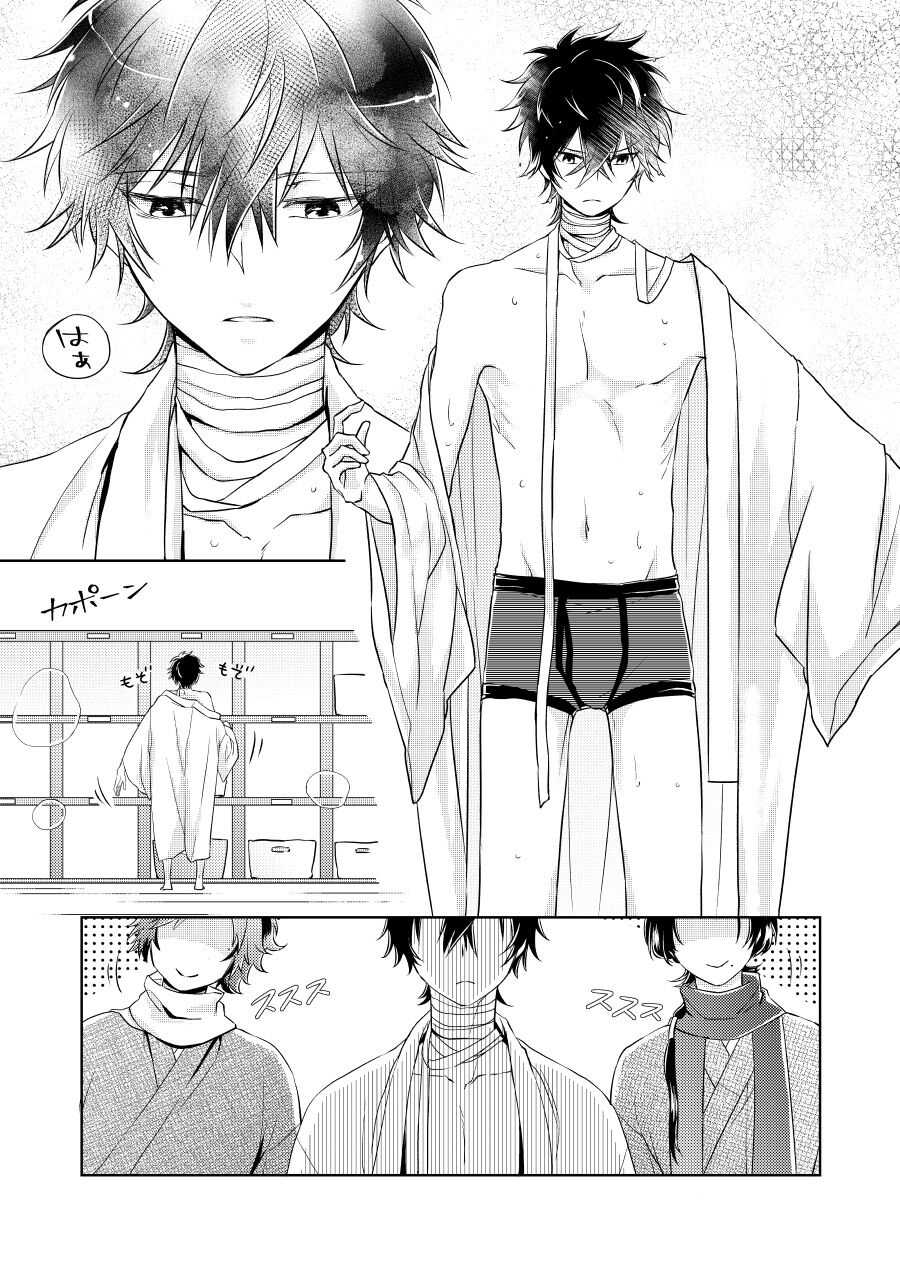 Chouson-shiki Hizen Tadahiro Kenkyuu Sono Hi page 2 full