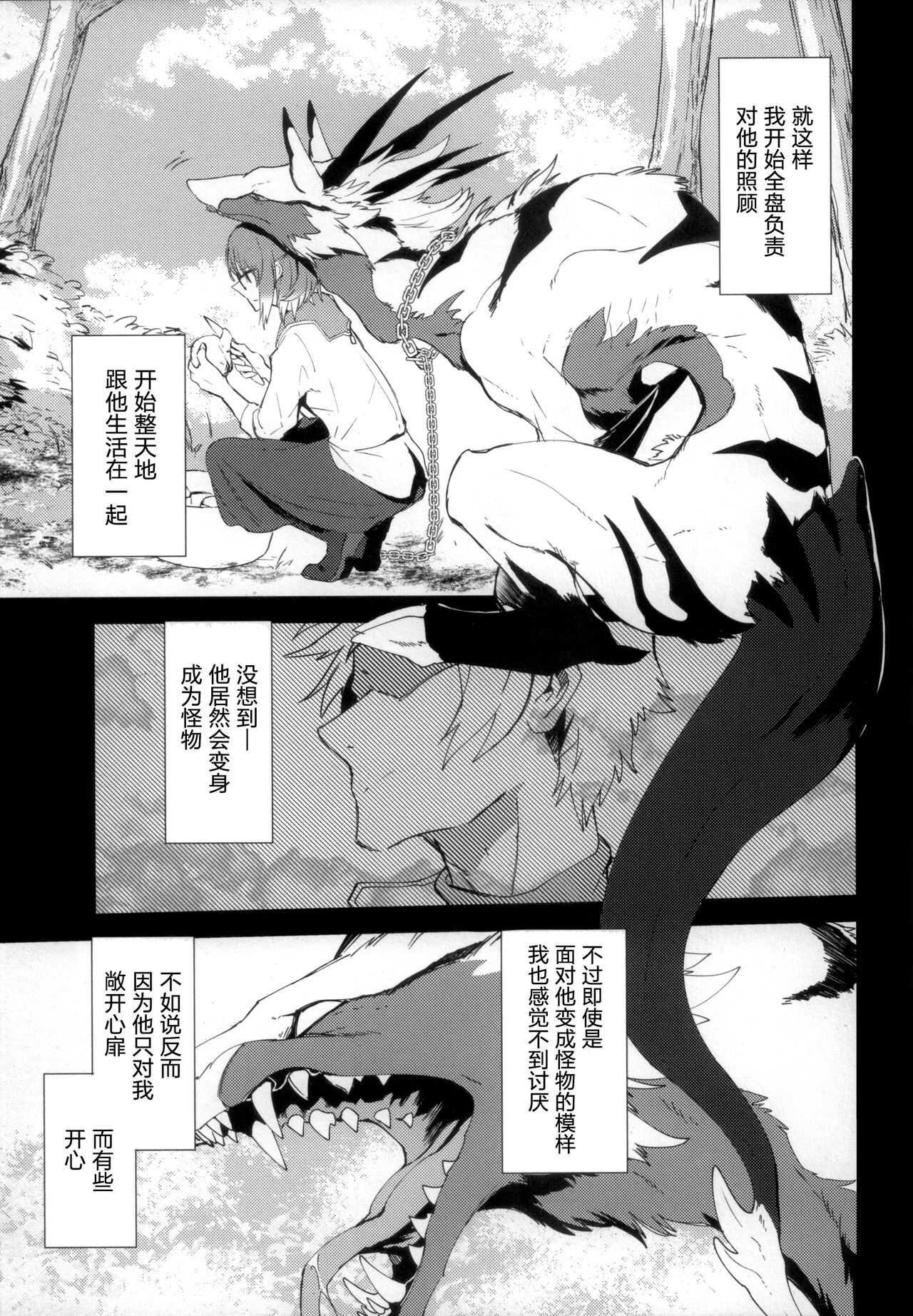 The lost humanism page 7 full