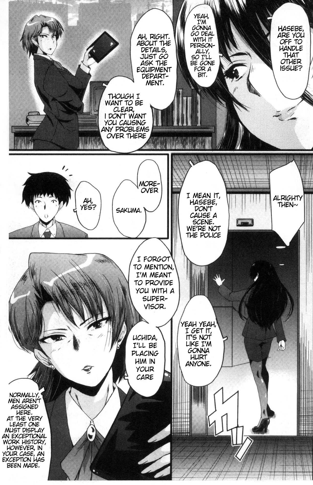 Office Nikubenki CH.1 page 6 full