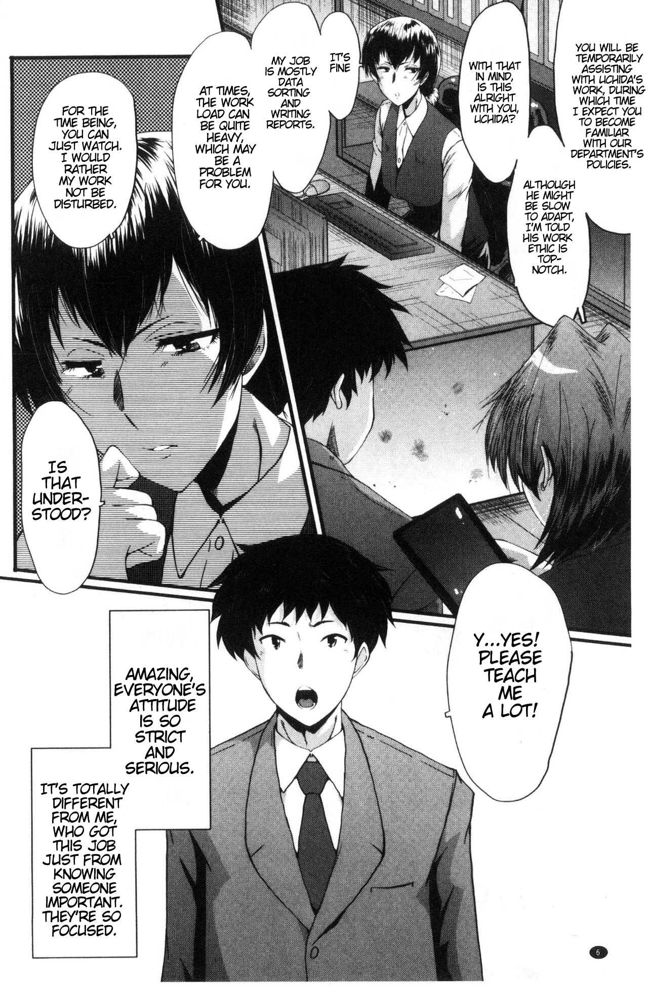 Office Nikubenki CH.1 page 7 full