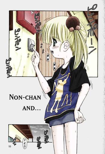 Non-chan and... cover